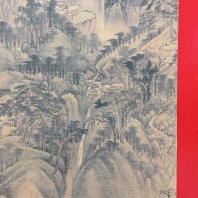 南山积翠图-王时敏 绢画（印刷品）【60】