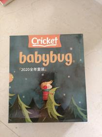 蟋蟀童书Cricket Media原版杂志 Babybug 2020全年套装 9册全