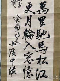 近代文献(侵华日军罪证文物