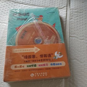 培生幼儿英语阅读进阶1B（套装共12册）