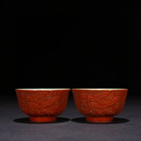 瓷器 清雍正御制剔红釉花卉凤纹杯 4.5*8厘米