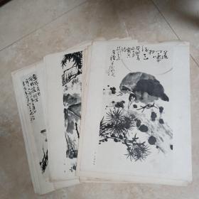 李苦禅画辑，16张