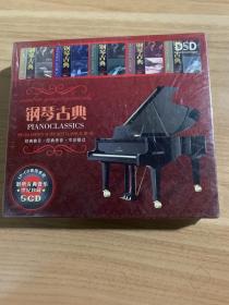钢琴古典音乐 黑胶材质 音质的保证