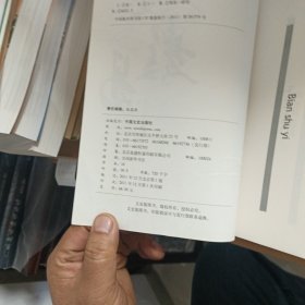 变数易