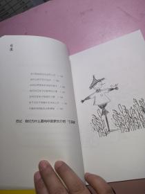 七田真早教经典系列 情商教育法、胎教法、培养优秀宝宝父母必上的7堂课、0-6岁右脑教育法共4本合售