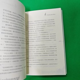离别的钢琴奏鸣曲encore pieces