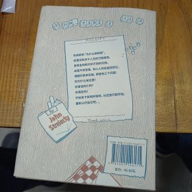 世界尽头的咖啡馆