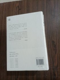 八犬传 全7册 现有5本合售2 4 5 6 7全新未开封