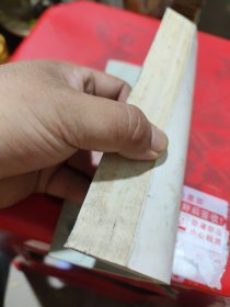 书带集