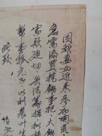 3625早期勇士牌老烟标：50年代勇士牌老烟标一张（品相好！很平整！包老保真！），上海烟草工业公司出品！总体品相好，正面自然旧，反面写有字迹，盖有红印章，1956年，全部是实物拍照！具体品相如图所示！
