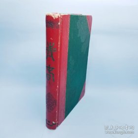 老日记本（青春）缎面精装32开