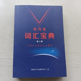 体育文化与社区体育