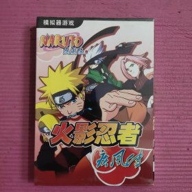 DVD 火影忍者 疾风传 （未开封）【449号】