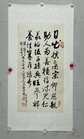 方建申（1903~ 1996）别号三乐老人。江苏苏州人。曾拜沈卫大师为师，并受师兄于右任指点。生前为苏州市书画研究会名誉理事、苏州市中山书画院理事、中国神剑文艺学会顾问、苏州寒山文艺社顾问。作品多次参加国内外大展，作品多次参加全国各地书展。并被日本、台湾等地收藏。寒山寺普明塔院碑廊刻有他的书诗：“游到姑苏兴倍浓，园林苍翠水溶；一舟行傍枫桥泊，静听寒山夜半钟”。