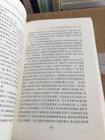 中华人民共和国刑法修正案(九)条文说明、立法理由及相关规定