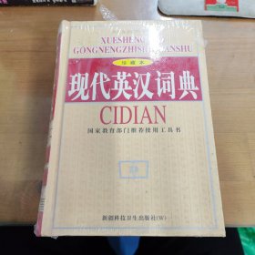 暑、寒假作業(yè). 八年級(jí)語(yǔ)文