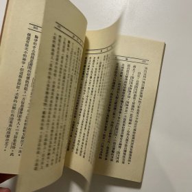偏见集