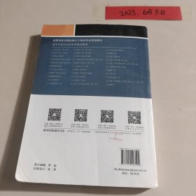 公路工程监理