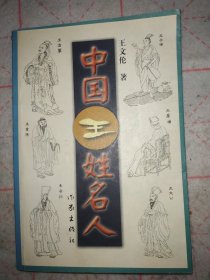 二十世纪华人文学作品选·诗词卷（上、下两册）