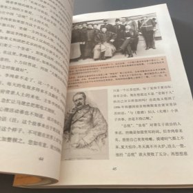 绝版李鸿章