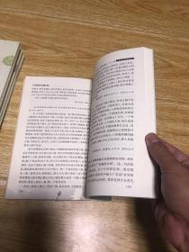 学佛答问专题汇编（品相如图，介意者慎拍）