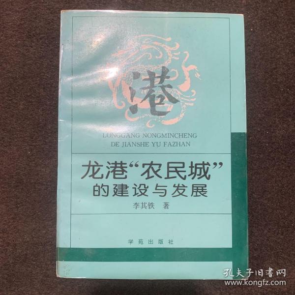 外生殖器皮肤病性病彩色图谱