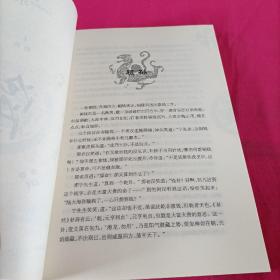 沧海 1