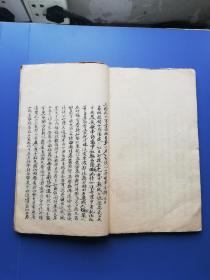 1891~1894年（无锡名医、名家）高承炳（手抄本）:  小字行书（精写）、内容丰富（读品花~宝鑑、雪诗并启、薜福成庸庵交往、红楼梦节钞、始铸银圆等）—— 首现精抄本（落款在图中“黄线”标注）！