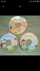 幼儿园儿歌系列 DVD 各一碟。全新，播放正常，声像清晰。每碟13元包邮，偏远另议。因音像制品可复制，故谢绝退货。
