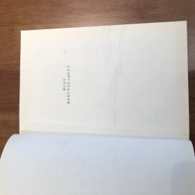 平凡的世界（全三册）
