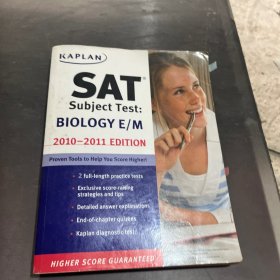 KAPLAN SAT SUBJECT TEST