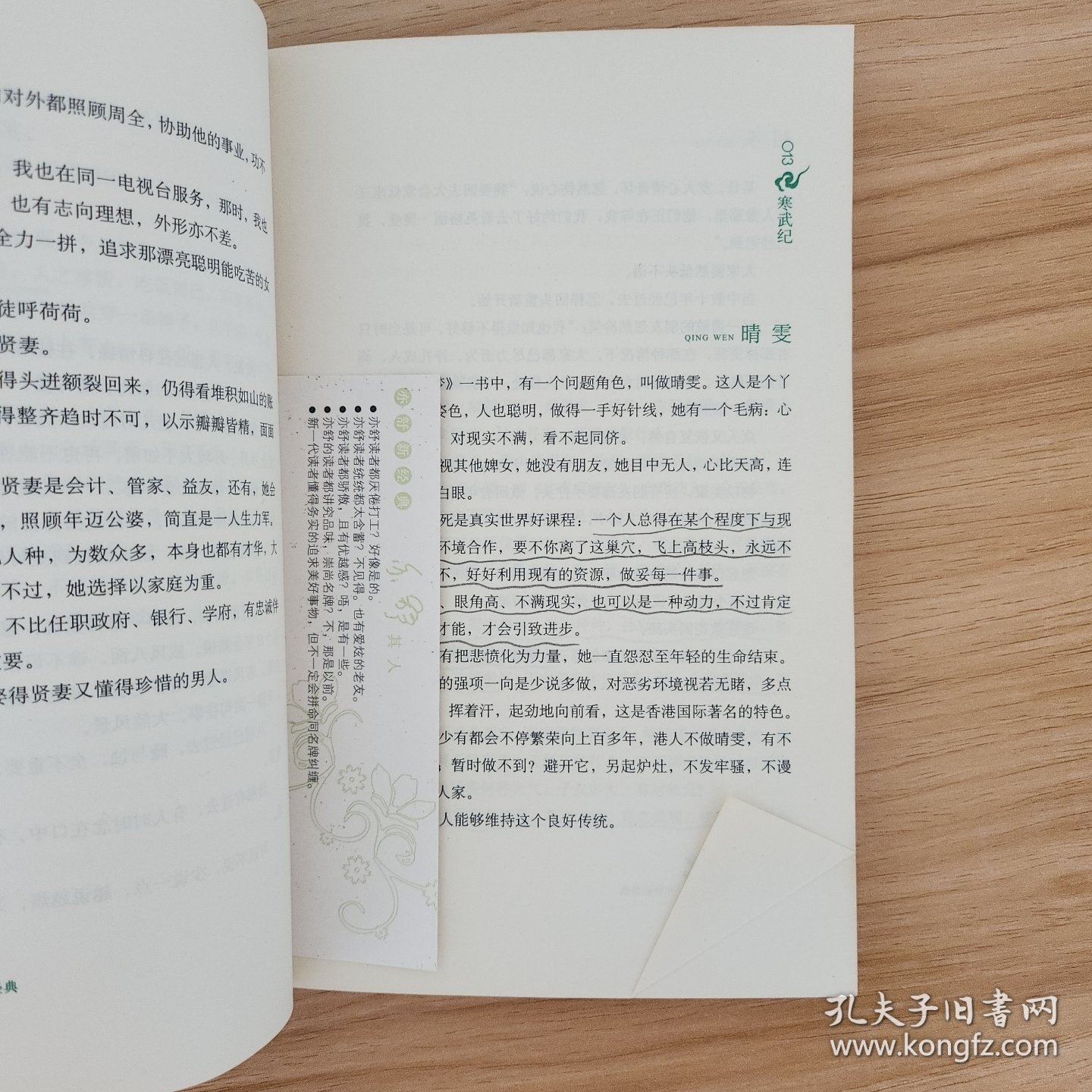 寒武纪