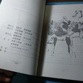 金庸作品集之23/24/25天龙八部叁肆伍（全五册售第三四五册）