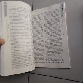 译林 2005 春季卷 增刊