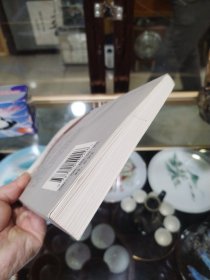 欧奈尔:证券投资二十四堂课:点评本