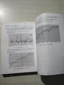 量化交易之路 用Python做股票量化分析