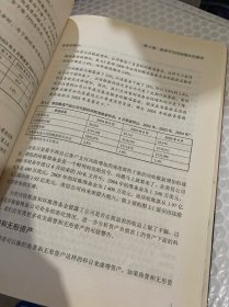 交易大师系列 数字揭秘——构建股票多空投资策略