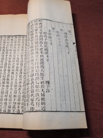 唐文粹 （一册 卷第六十四-卷第七十 ）收录张说 李华 刘禹锡 白居易 颜真卿 权德舆等人作品 杭州许氏榆园校刊 此册有很多佛教内容 荆州玉泉寺大通禅师碑 扬州华林寺大悲禅师碑 苏州重玄寺法华院石壁经之碑等等