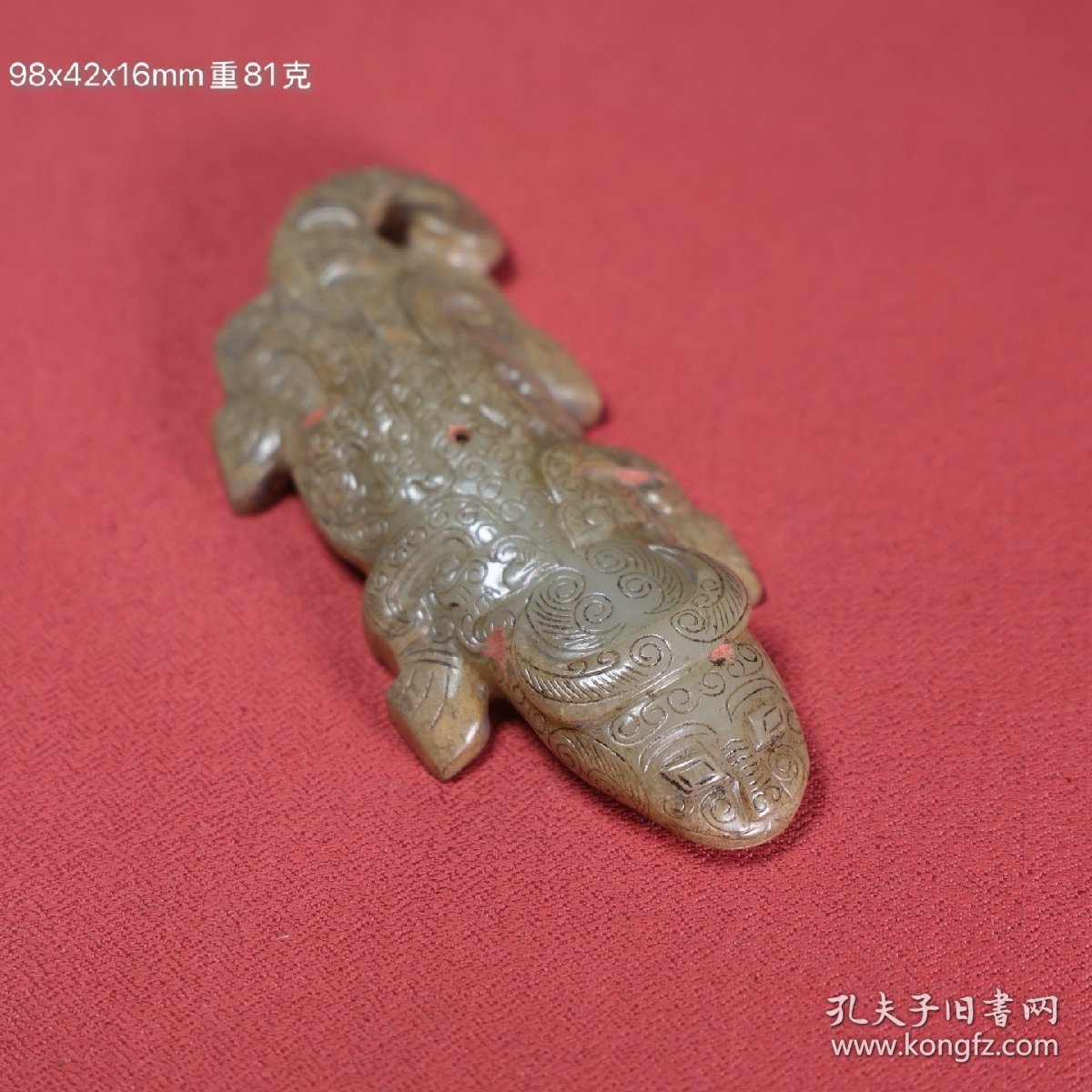 旧藏和田玉壁虎把件