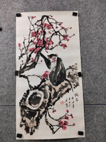 王志学老师写意梅花猴子，三尺整张，托片，王志学，1965年生，陕西岐县人，大学学历，钻研国画20多年，对花鸟有自己的理解和风格，现为中国国画家协会会员，曾在西安，兰州，和新加坡举办过个人画展，作品在《美术报》《广东书画艺术》等刊物上曾有发表。