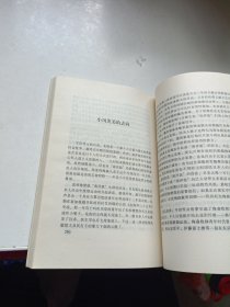 望乡：底层女性史序章