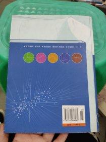 时间序列分析的工程应用（上册）（第2版）