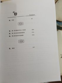 学习快车：王飞博士问答式学习方法课