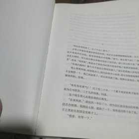 摩登时代
