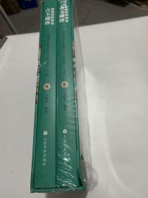 古玉珍藏麦继强伉俪赠中华文物研究