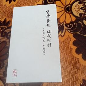 宝马MBA 坚持梦想，你我同行。（中国人物志：梦想篇）纪录片【全6张CD光盘】