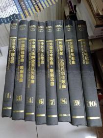 世紀(jì)之聲1-10 缺2.5