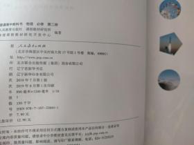 高中物理学6本书全 光盘5张 人教版 2019年 高中物理教材 高中物理书 普通高中教科书 必修第一册第二册第三册 选修第一册第二册第三册 必修第一册第三册选修第一册第二册第三册有光盘 其余无光盘 内页局部有笔迹划线  全套6本