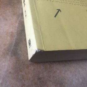 微观经济学：现代观点