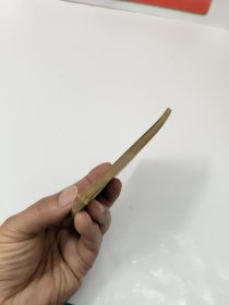 连环画：三盗芭蕉扇